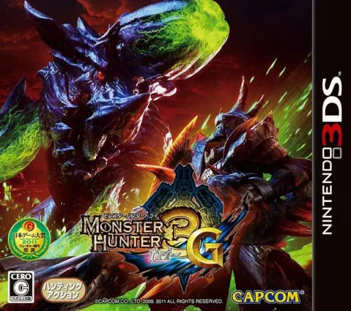 Monster Hunter 3G (Japan) (Rev 1)